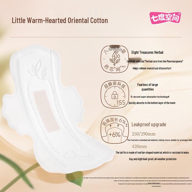SPACE 7 Little Warm Heart Oriental Cotton Daily Sanitary Napkins
