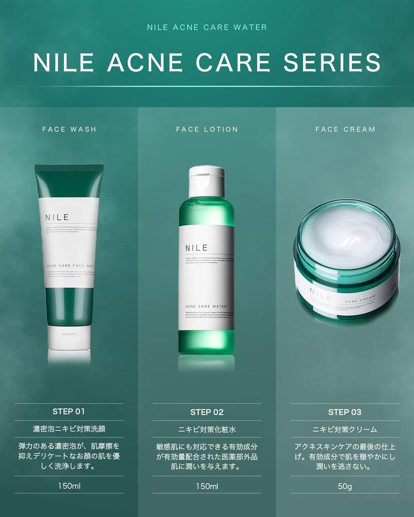 NILE Acne Lotion for Men and Women Eucalyptus Mint (Quasi-drug) (150ml, Scent)