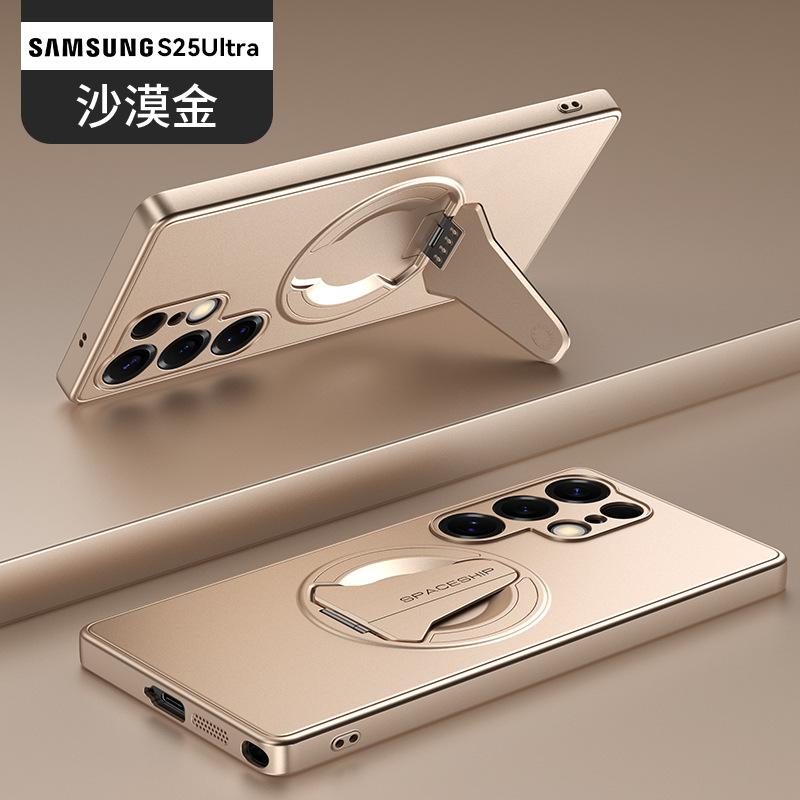 Applicable to Samsung S26Ultra spacecraft magnetic mobile phone case S25Ultra invisible bracket S25 anti-drop protective case
