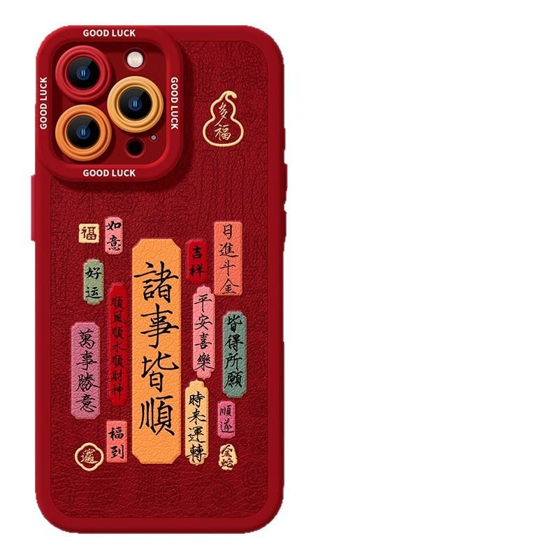 Apple 16promax mobile phone case iphone15pro red 14plus rich 13 anti-drop 12 leather soft case