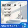 Yonghao Yinghong 304 SS Ultra-Low Temperature Globe Valve