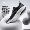 Journey 3 PG7 Men's Cushioned Running Shoes