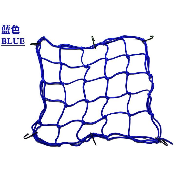 

Мотоциклетная сетка для багажа, велосипед, 6 крючков, удерживающая топливный бак, сетка для багажа, банджи, черный мотоцикл, велосипед, 6 крючков, автоцистерна синий