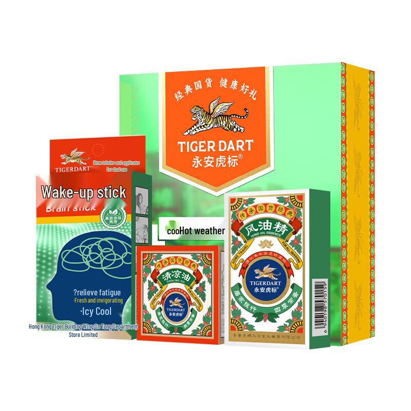 Yong an Tiger Brand Cooling Relief Set