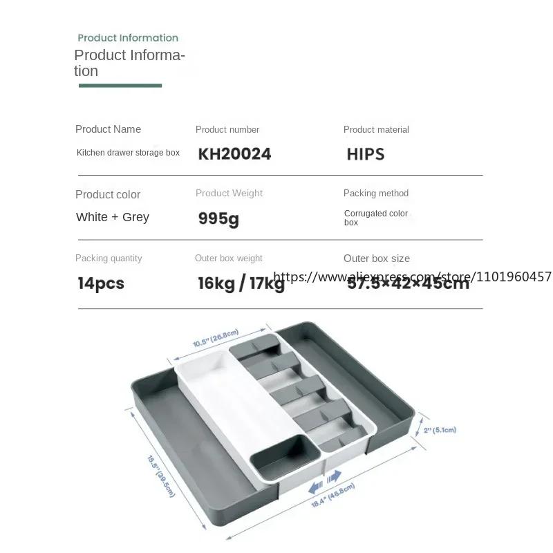 Cutlery Storage Tray Spoon Fork Storage Drawer Separation Expandable Container Cabinet Kitchen Organizer Plateau Knife Holder