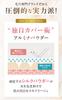 of White Skin Veil Pore Concealing Korean Makeup Cream Ceramide Pore High 10g [Set 2] Foundation, Cosmetics, Base, Foundation, Formula, Care,