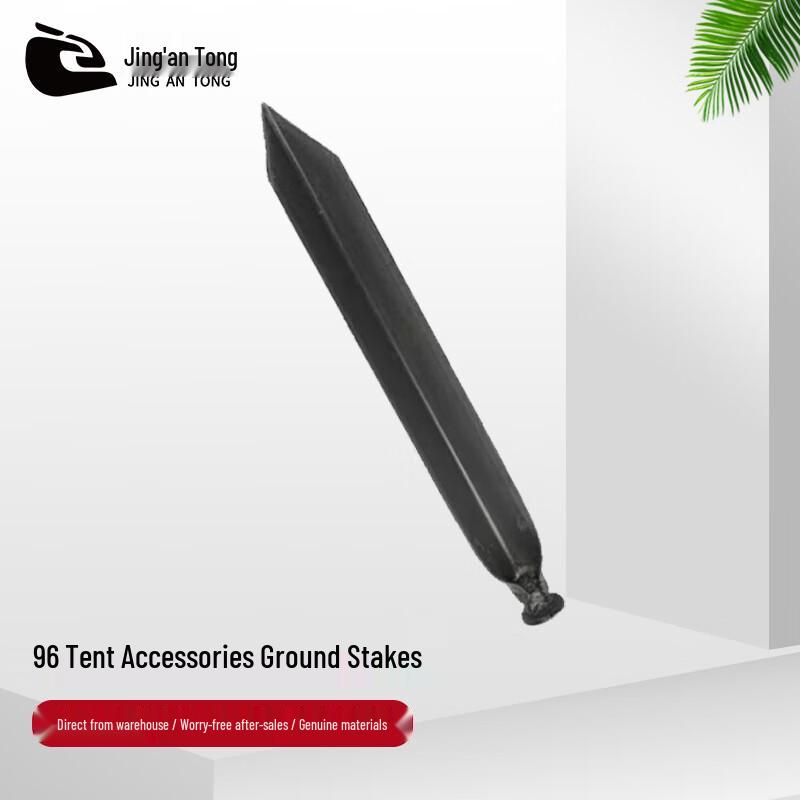 Jingan 96 Universal Command Tent Accessories