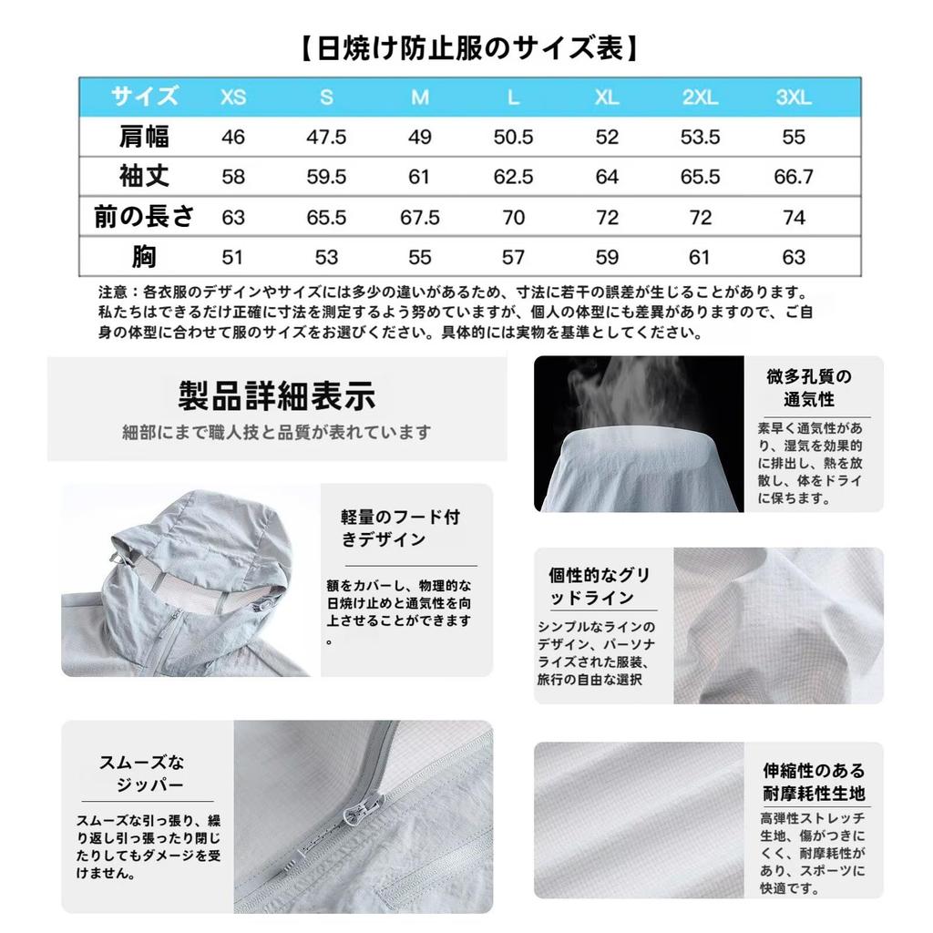 Vasarhely UV Protection UPF Long Sleeve Jacket for Fall and Perfect for and Outdoor Activities Hoodie, 50+, Water-Repellent, Windproof, Breathable,