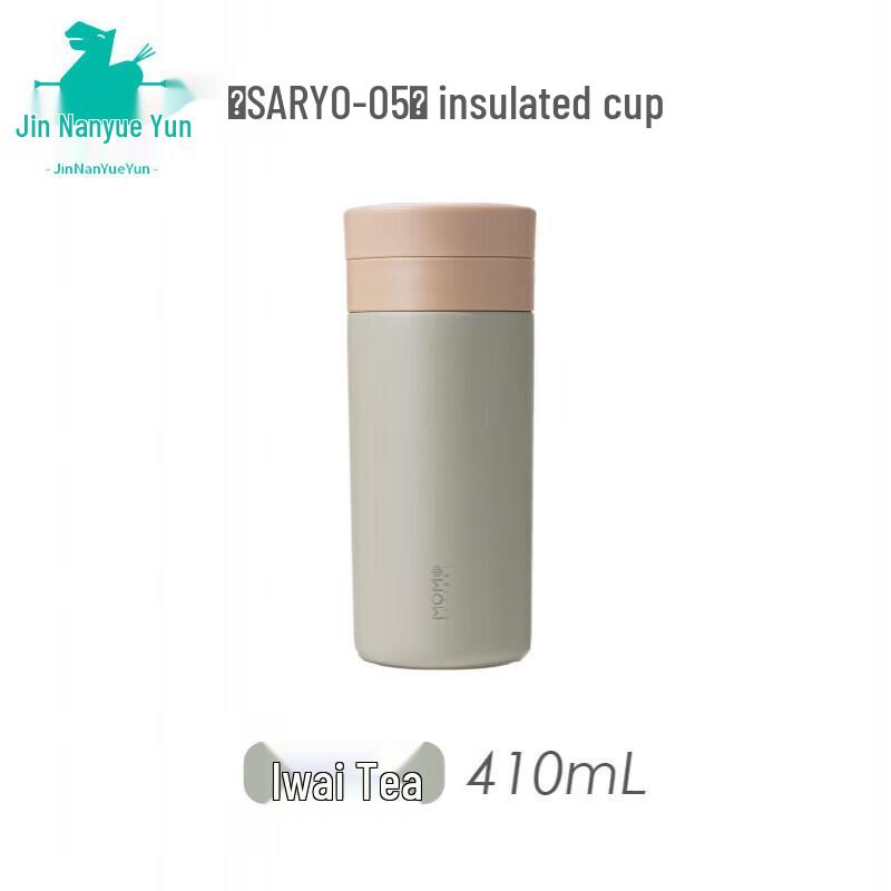 MOMOCONCEPT Tea Series-05 Insulated Travel Mug