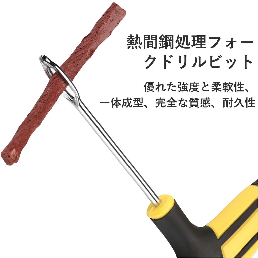 Puncture Repair Kit, 4-Piece Set, Puncture Repair Kit, Car, Puncture Repair Kit, Motorcycle, Tire