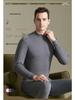Men's Pure Cotton Thermal Underwear Set: High Neck Top & Bottoms for Cold Protection and Quick Warmth