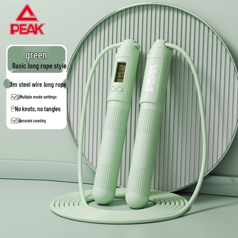 

Peak Smart Weighted Jump Rope Long Rope