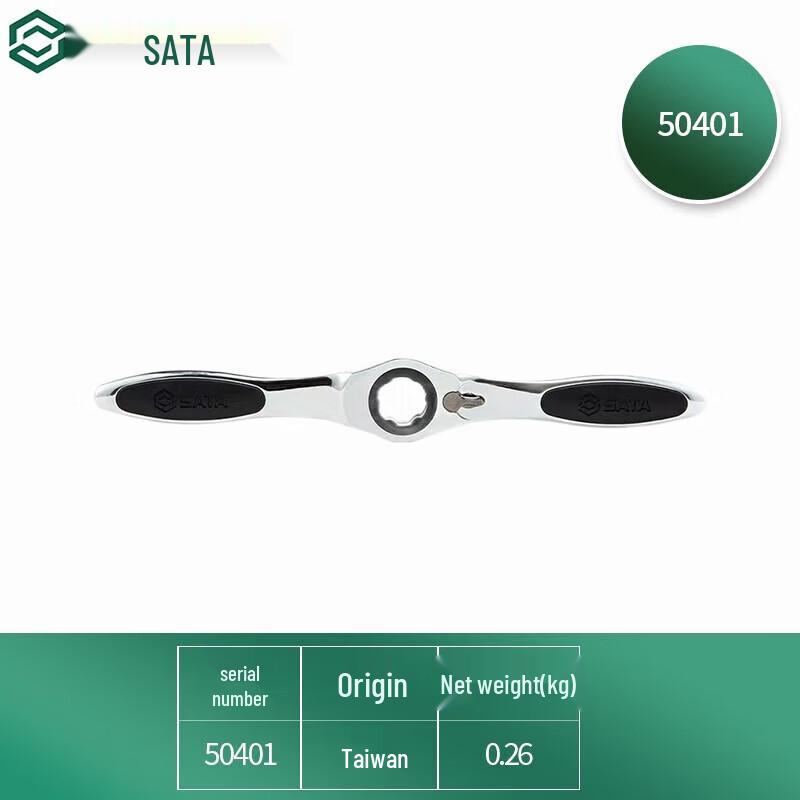 SATA 50401 Ratchet Tap and Die Wrench