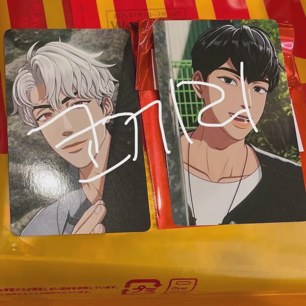 

PLAVE Башня Башня Запись Какуренбо Счастливый Розыгрыш