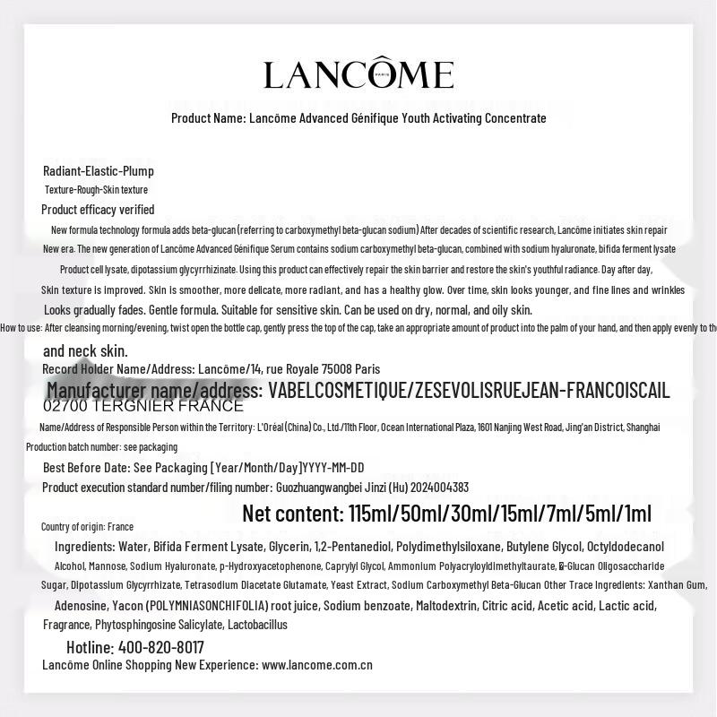 Lancôme Skincare Gift Sets