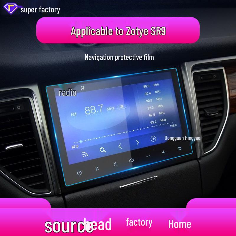 Zotye T300/T700/SR9/T600 Coupe Navigation Console Tempered Protective Film
