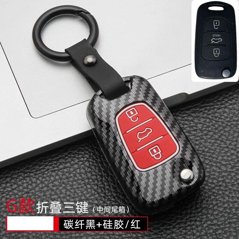 Styling Mouldings Glossy Carbon fiber ABS Car Remote Key Cover For Hyundai i20 i30 i35 iX20 iX35 Solaris Verna For Kia RIO K2 K5