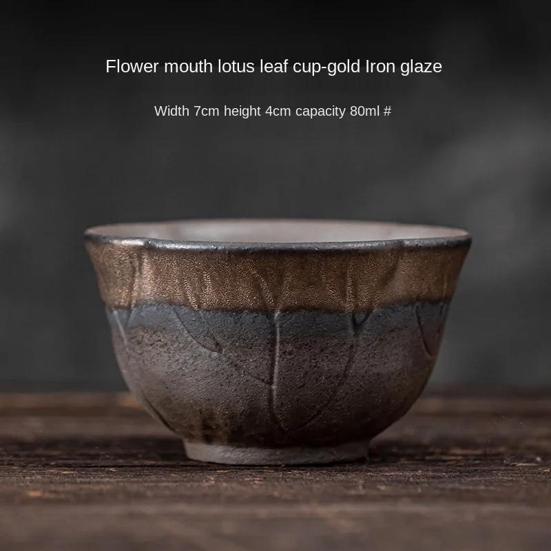 

Japanese Style Coarse Pottery Gilding Iron Glaze TeaCup Ceramic Kung Fu Tea Cup Vintage Single Cup Master Cup Bowl Teacups 200ml