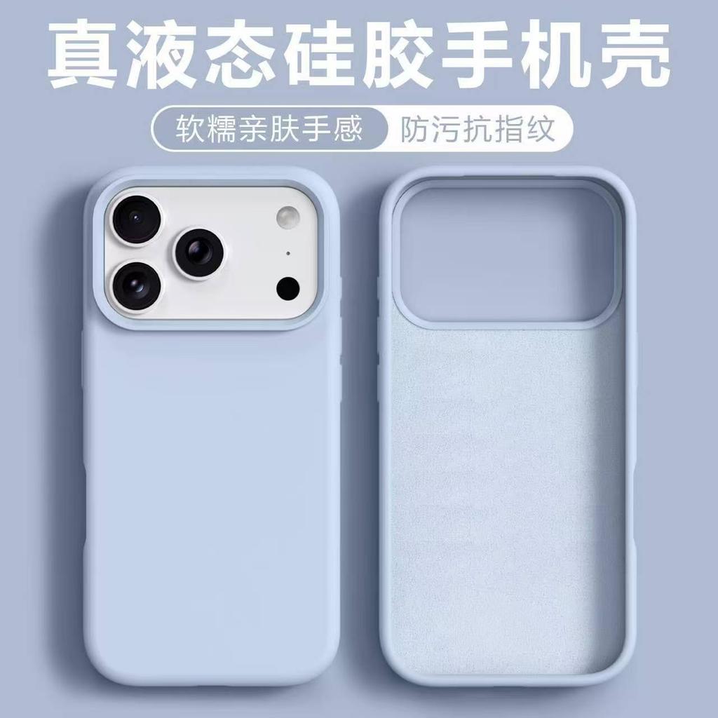 Ins Wind Solid Color True Liquid Silicone Mobile Phone Case iPhone11 Large Hole Lens Frame Anti-drop Apple 11 Mobile Phone Case