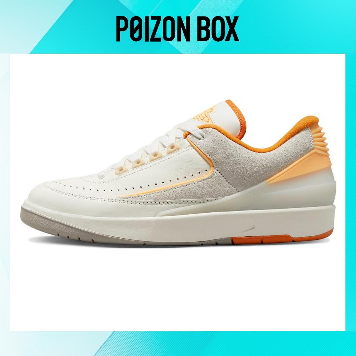 

кроссовки Air Jordan 2 Vintage basketball shoes Male DV9956-118