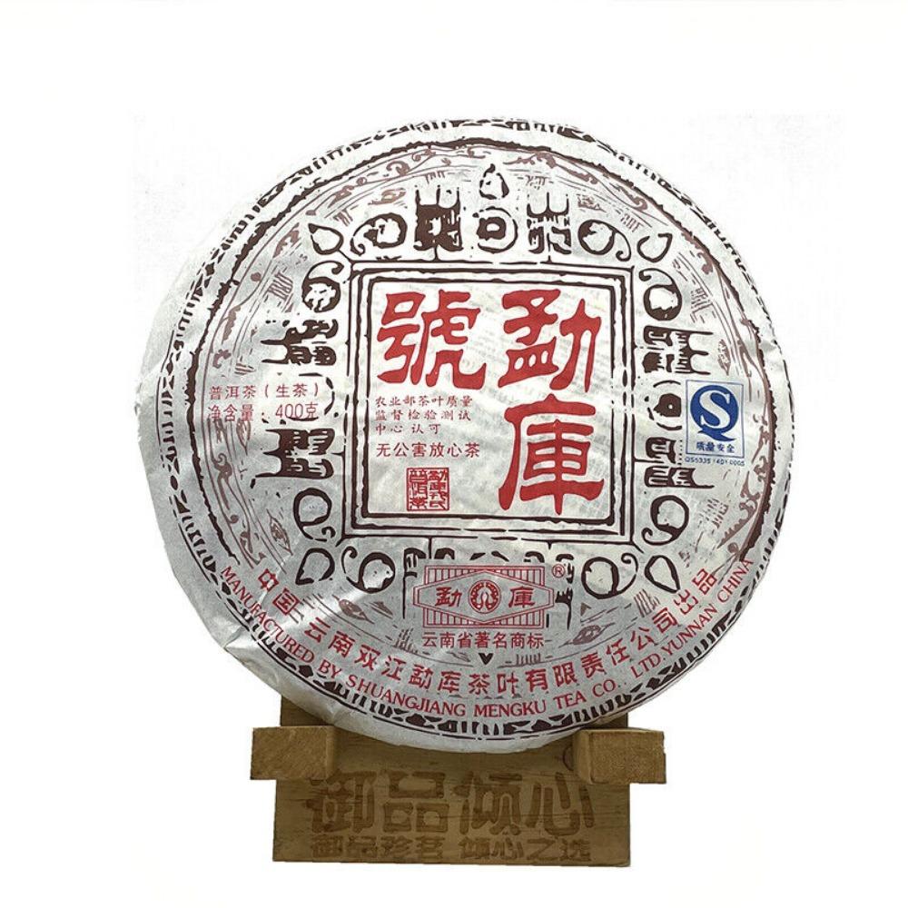 Torta di Tè Pu-erh "Mengku Hao" Mengku Rongshi Tè Sheng Puer 400g