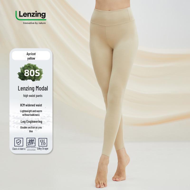 Lenzing Modal Women's High Waist Thin Slim Warm Seamless Pants