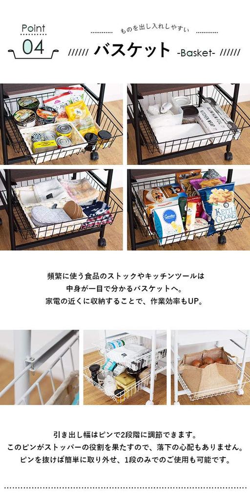 Moca Company Basketton Range Rack High Type 2 Tier Basket with Drawer and Casters Black Brown