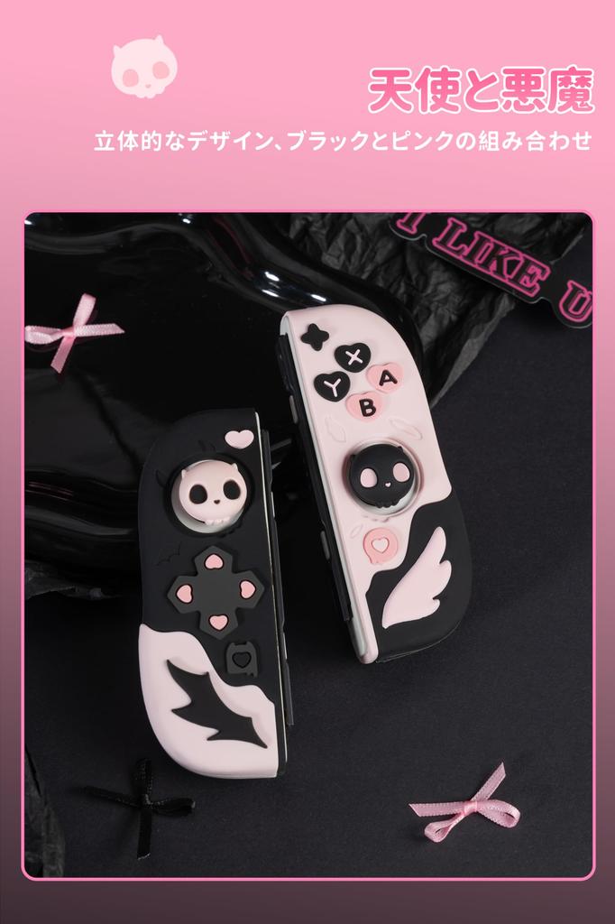 GeekShare Switch Switch Switch Protective Split Full Scratch Stain Compatible Easy To Sweet Skull Cover, Compatible, Cover, Cover, Cover, Protection,