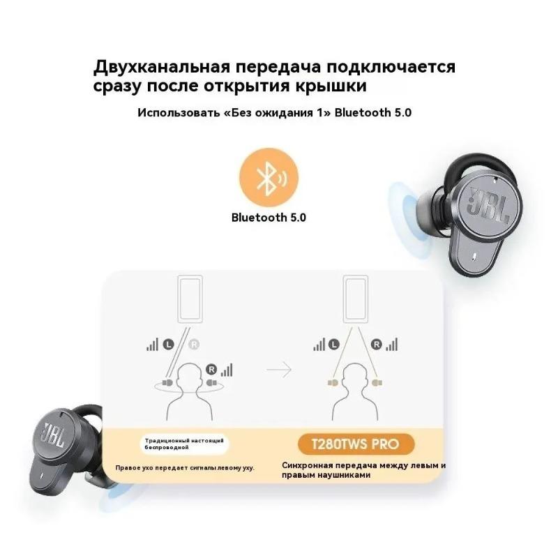 JBL T280 TWS Pro Headphones with Microphone