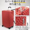 Ace Muffle Suitcase Cover, Large, Pocketable, 70cm, 62843, 15cm, Blue (Circle)