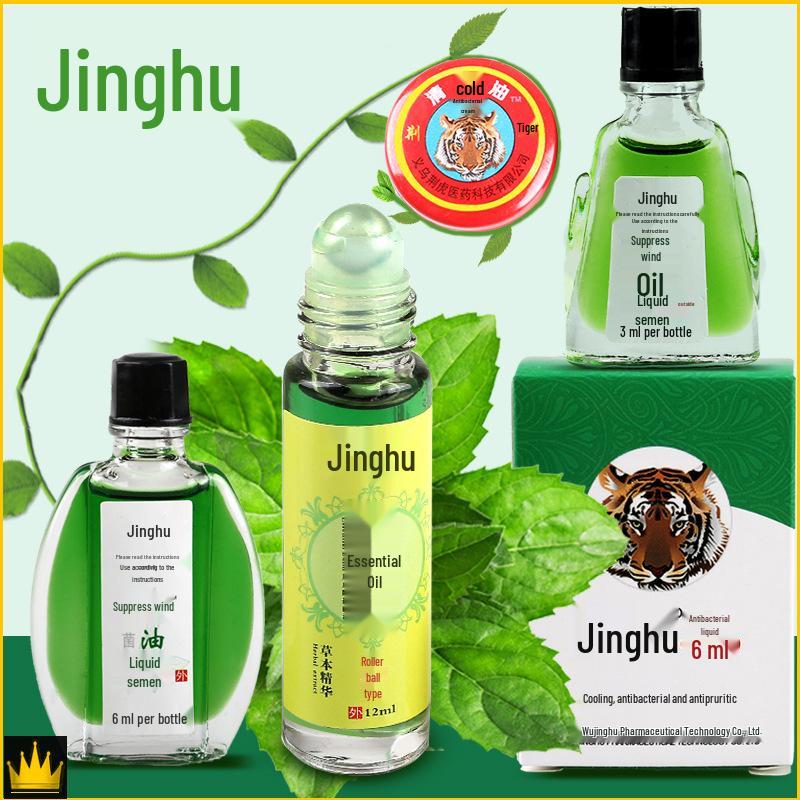 Jinghu Wind Oil Roll-On - 3/6/12ml Tiger Head Cooling Oil Refreshing Formula