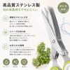 Zoe Sunny 5-Blade Shredder Scissors Manual Paper Shredder, Stainless Steel Blades, Safety Cover, Cleaning Comb