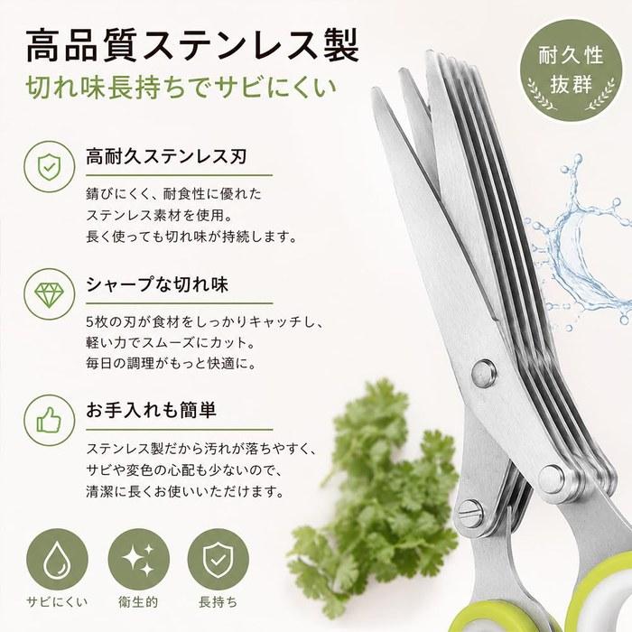 Zoe Sunny 5-Blade Shredder Scissors Manual Paper Shredder, Stainless Steel Blades, Safety Cover, Cleaning Comb