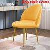 Chair Velvet Duckbill Cover Round Bottom Stool Back Dinning Makeup Elastic Big