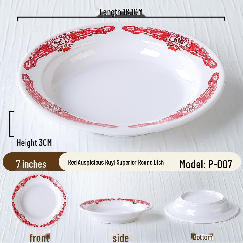 Kleine Servierschale im Retro-Stil für Hot Pot Beilagen – Perfekt für Chongqing Street Hot Pot Restaurants