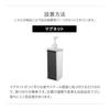 Yamazaki Jitsugyo Magnetic Dispenser with Plenty of Detergent MIST Shampoo Conditioner [Set of 2] Floating Storage Refill Bottle White 1544 1545