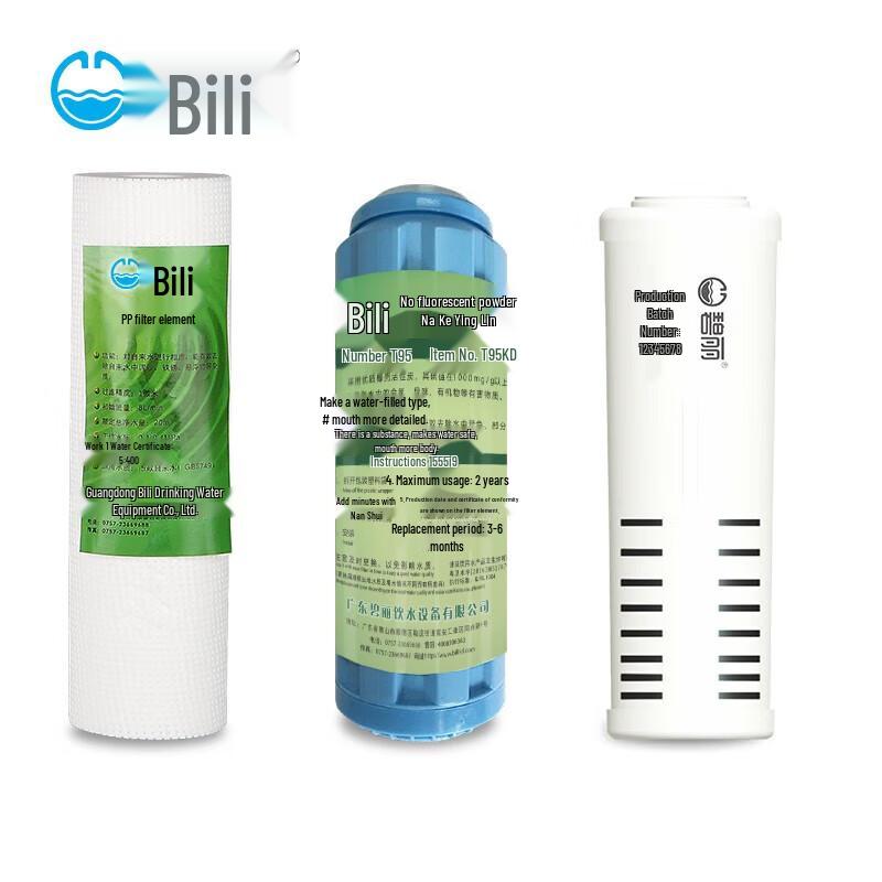 Bili Smart Commercial Water Dispenser 4.0 Combined Filter