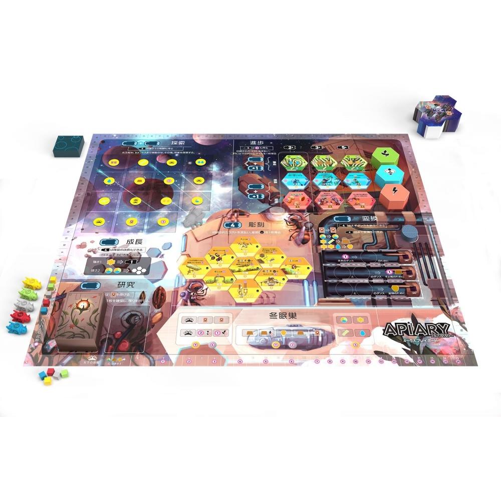 Arclight-Bienenhaus (1-5 Spieler, 60-90 Minuten, ab 14 Jahren) Brettspiel