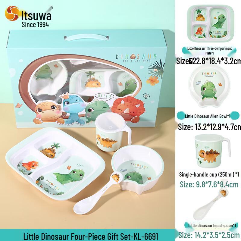 Wuhe Divided Melamine Kids Dining Set