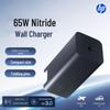 HP 65W GaN Foldable Power Adapter