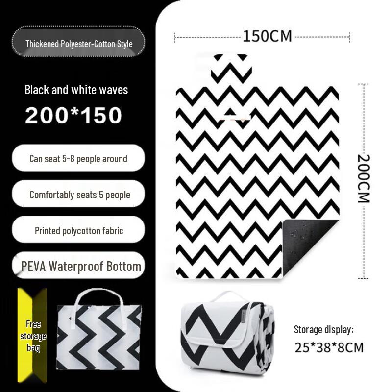 Beishanlang Waterproof Thickened Outdoor Picnic Mat