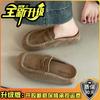 Frosted Comfortable Suede Bag Head Slippers Casual Muller Shoes Autumn and Winter Fashion Retro Style Lazy Girl Birkentow