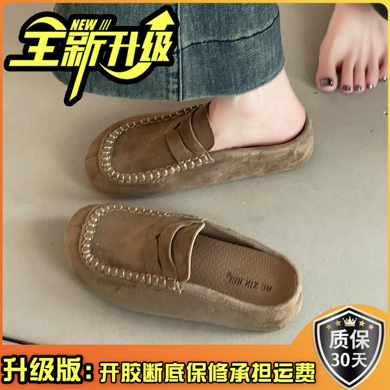Frosted Comfortable Suede Bag Head Slippers Casual Muller Shoes Autumn and Winter Fashion Retro Style Lazy Girl Birkentow