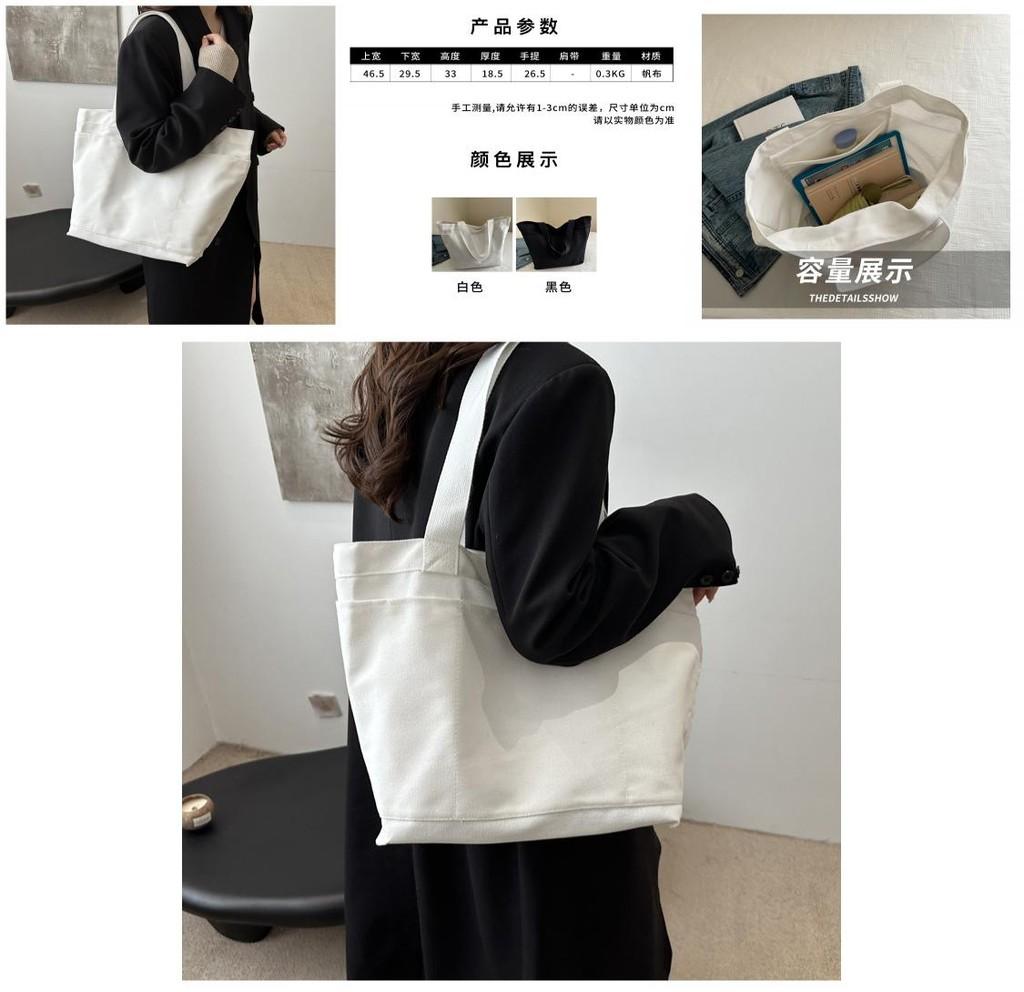 Contemporary Korean Style Large Tote Bag With Unique Stitching And Casual Flair