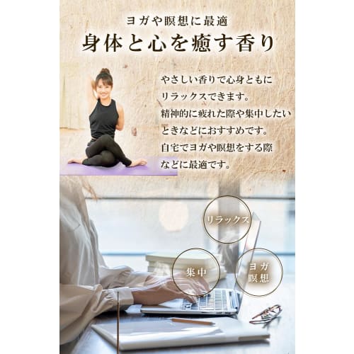 TJ TRAD JAPAN Incense Sticks, Made In Japan, Aromatherapy Incense Sticks (Agarwood, Short)