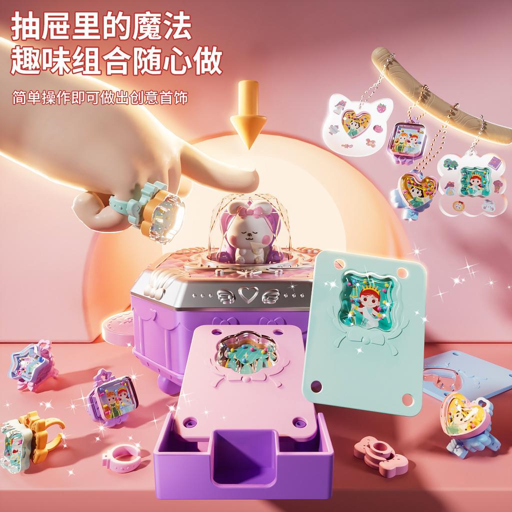 Mädchen Handgemacht DIY Vielfalt Magischer Aufkleber Maschine Gooka Ring Anhänger Schmuck Magische Box Aufkleber Set Spielzeug