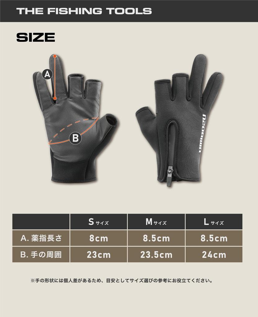 Umibozu Fishing Winter Fishing Cold YKK Waterproof Fleece Outdoor Use Gloves, Gloves, Protection, Zipper, Lining, Stretch, (M, Black)