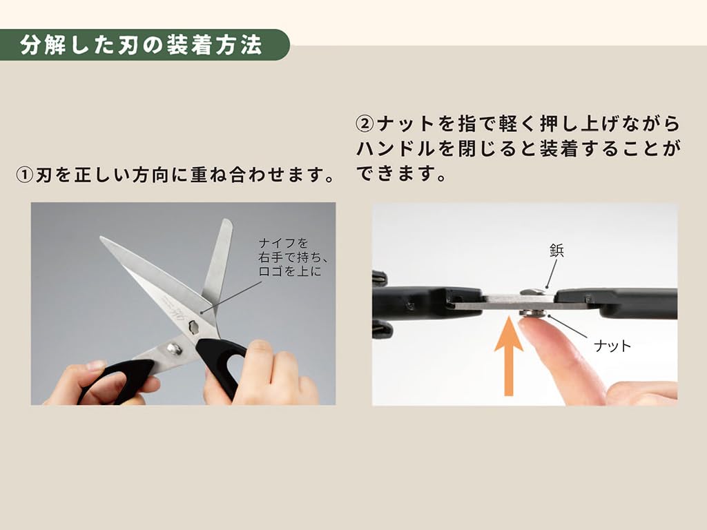 Knife Kitchen Scissors with Storage Case & SJ-K220