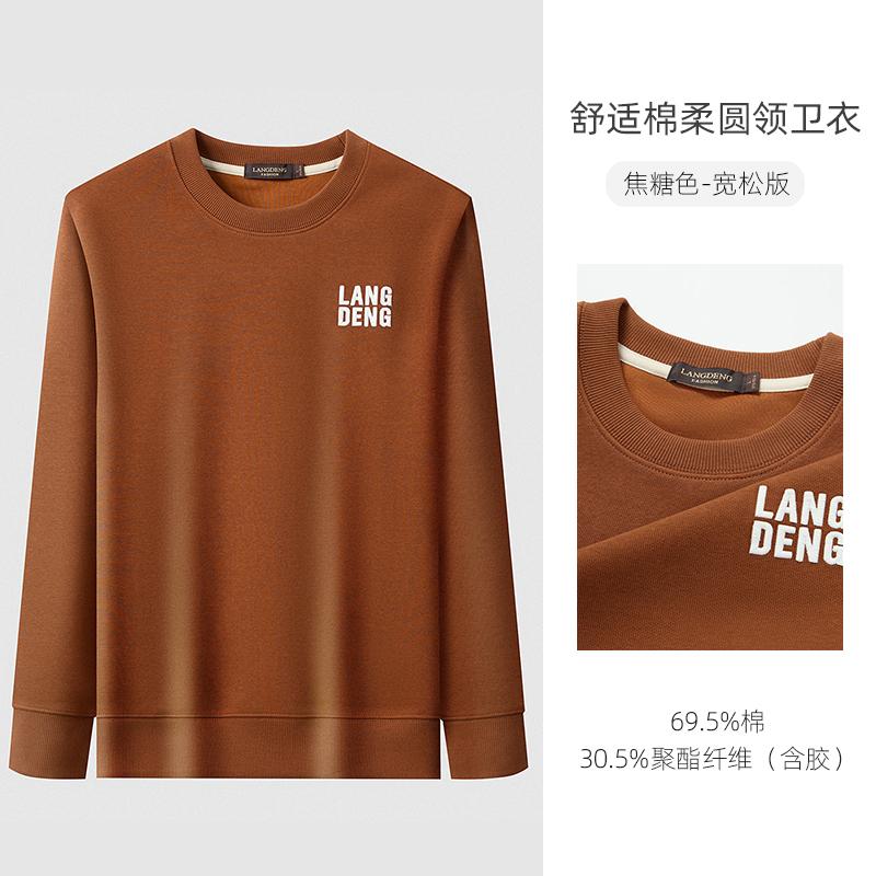 Langdeng Men's Hoodie 2025 Spring and Autumn Trendy Fashion Versatile Casual Round Neck Hoodie Long Sleeve T-shirt Top for Men