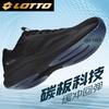 1330 Carbon Plate Lightweight Racing Running Shoes